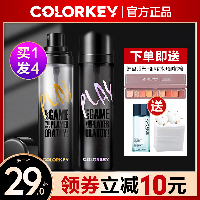 colorkey Colaki Kinetic Constant Makeup Spray Persistent Mist Face Moisturizing Moisturizing Control Oil Without Demakeup Summer Fast