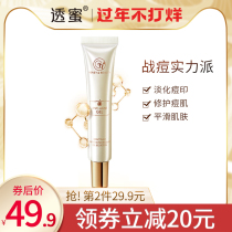 Exposure honey acne gel printing desalination acne cream acne pit male and female students face closed acne acne