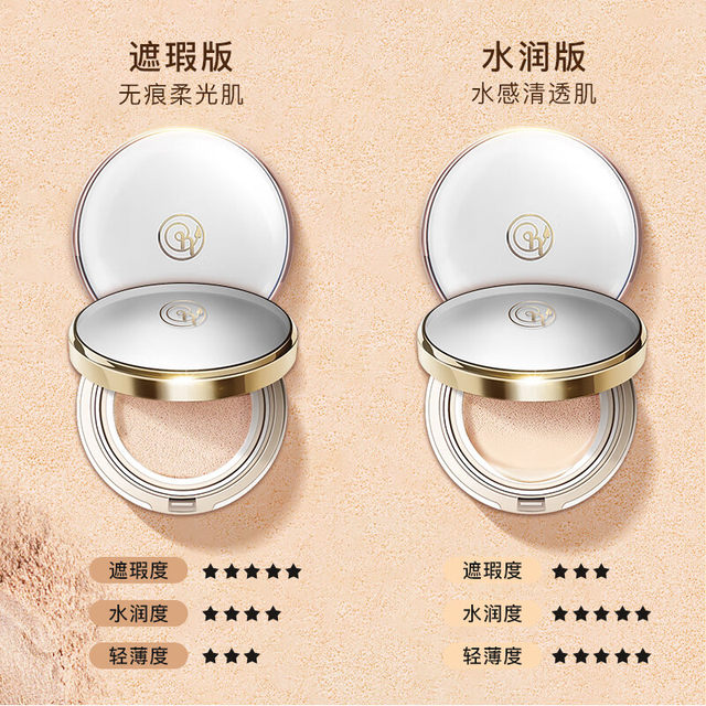 Translucent honey air cushion bb cream isolation long-lasting concealer powder puff moisturizing non-removing makeup liquid foundation translucent men and women matte authentic