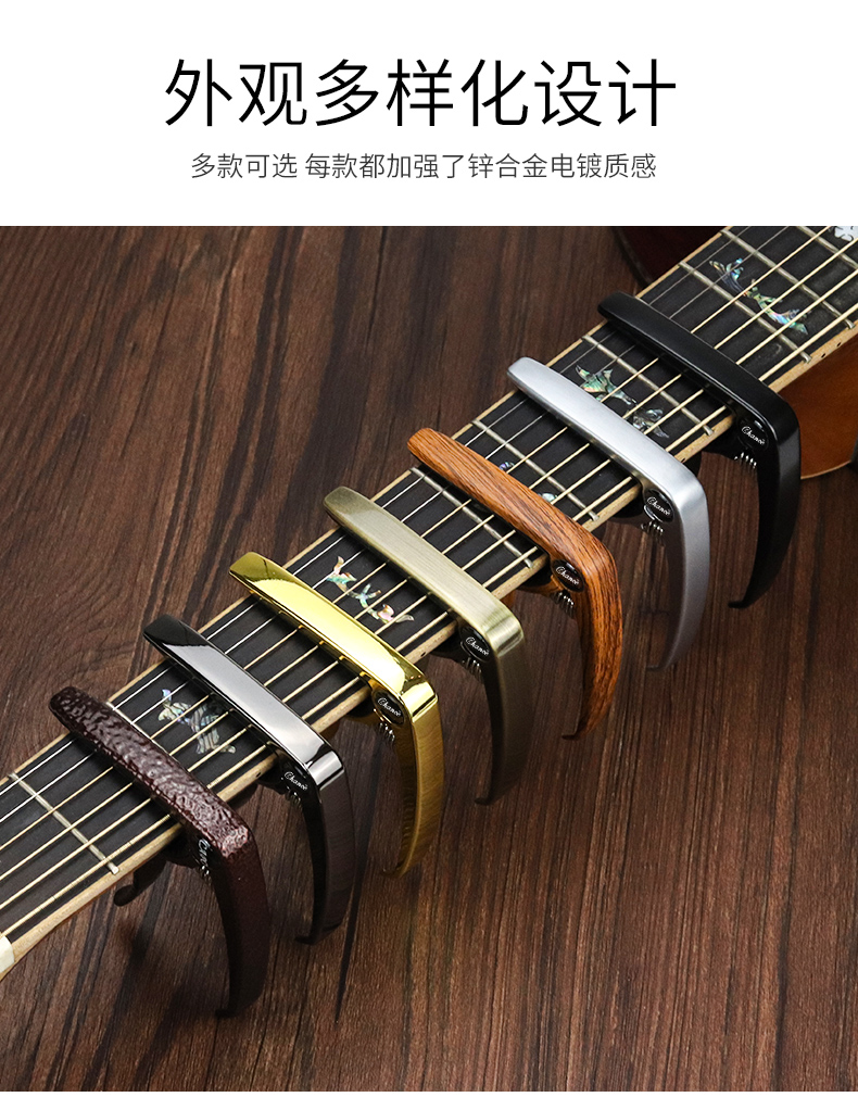 Chance dân gian acoustic guitar giai điệu clip clip âm thanh sử dụng hợp âm ukulele chuỗi hợp âm nhạc cụ điện Capo guitar