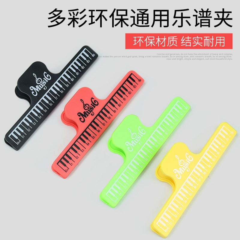 Nhạc cụ phổ thông Các đoạn nhạc Điểm nhạc Đàn piano dày dặn Âm nhạc Sách âm nhạc Đoạn băng đứng Đàn guitar Violin Đàn nhị Đoạn nhạc Điểm nhạc - Phụ kiện nhạc cụ