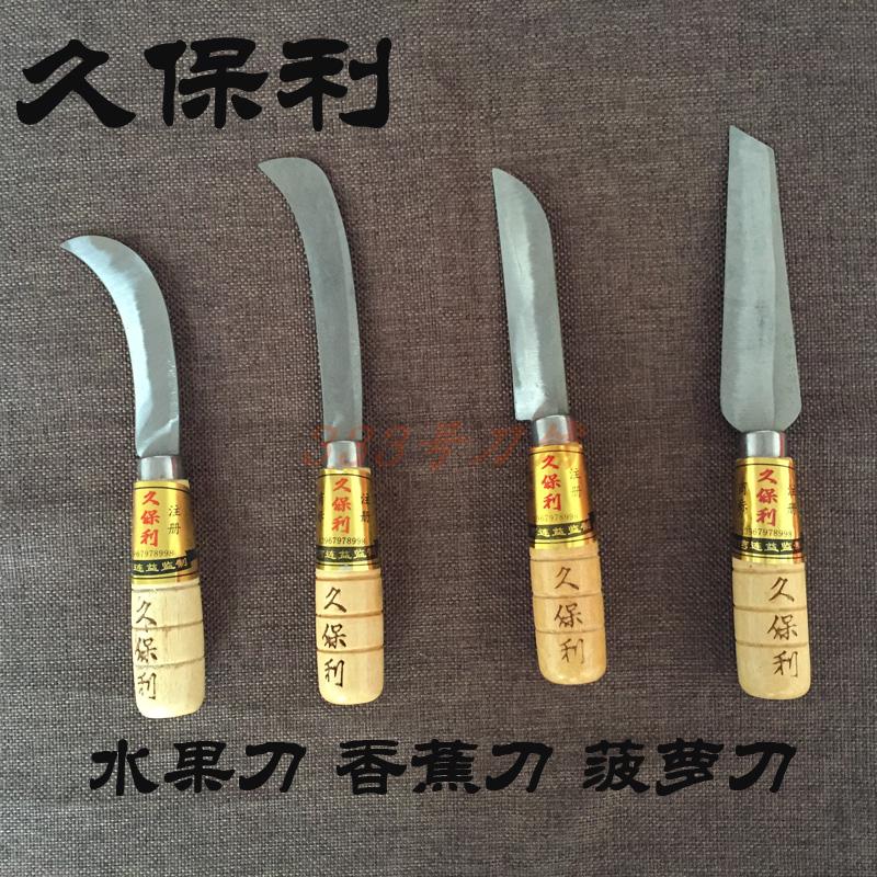 Long Paoli Pineapple Knife Banana Knife Fruit Paring Knife Fruits And Vegetables Fruits And Vegetables Knife small cabbage Bent Knife Peeling Machine to eye the eye