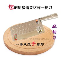 Power cutting knife stainless steel knife hotel restaurant chef knife kitchen cutting knife kitchen cutting knife