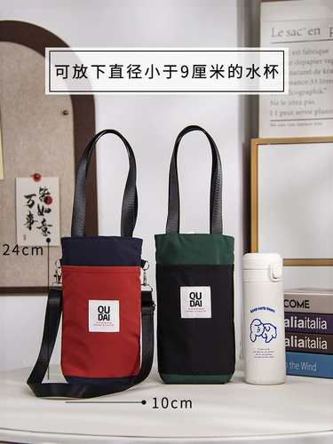 Льняная сумка для выхода на улицу, водонепроницаемый зонтик, измерительная кружка со стаканом, в корейском стиле