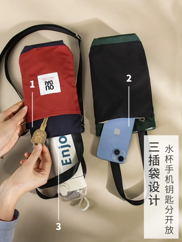 Льняная сумка для выхода на улицу, водонепроницаемый зонтик, измерительная кружка со стаканом, в корейском стиле