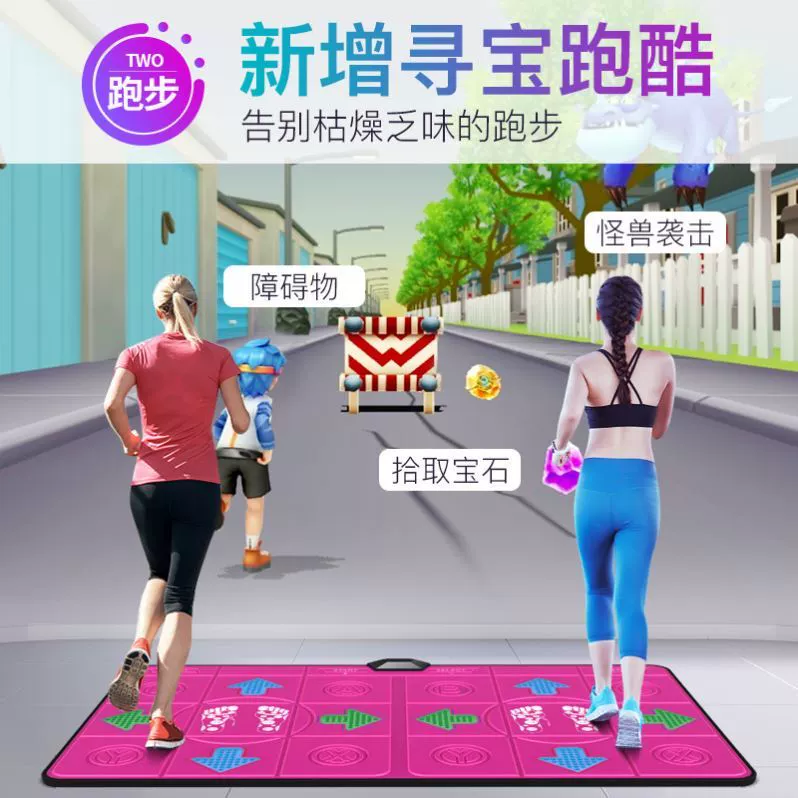 Máy chơi game một người chơi tại nhà Tay cầm truyền hình cáp TV chèn trong chăn khiêu vũ động somatosensory khiêu vũ chăn dày - Dance pad