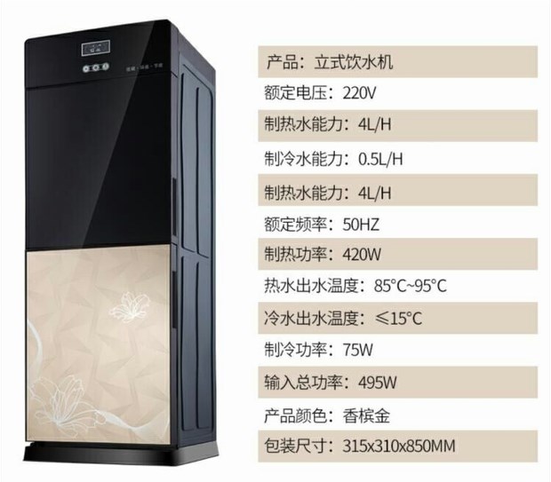 máy lọc nước mini Bình nóng lạnh cao cấp dọc và lạnh tiết kiệm năng lượng hộ gia đình ấm nước đá nóng văn phòng nhỏ máy lạnh mini máy lọc nước hãng nào tốt