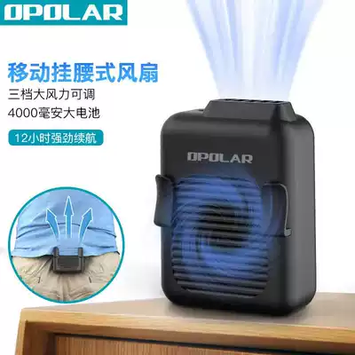 USB waist-mounted small fan rechargeable waist-mounted neck-mounted portable outdoor farmer express delivery lazy chef Gale