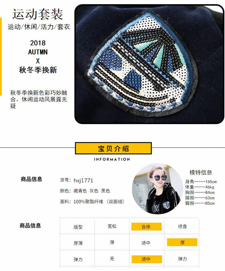 Tenue de loisirs femme - Ref 3240467 Image 9