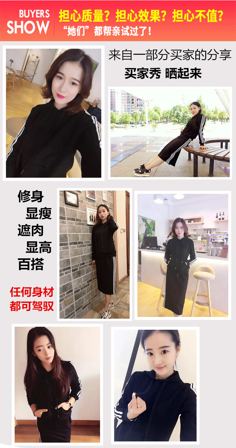 Tenue de loisirs femme - Ref 3241110 Image 25