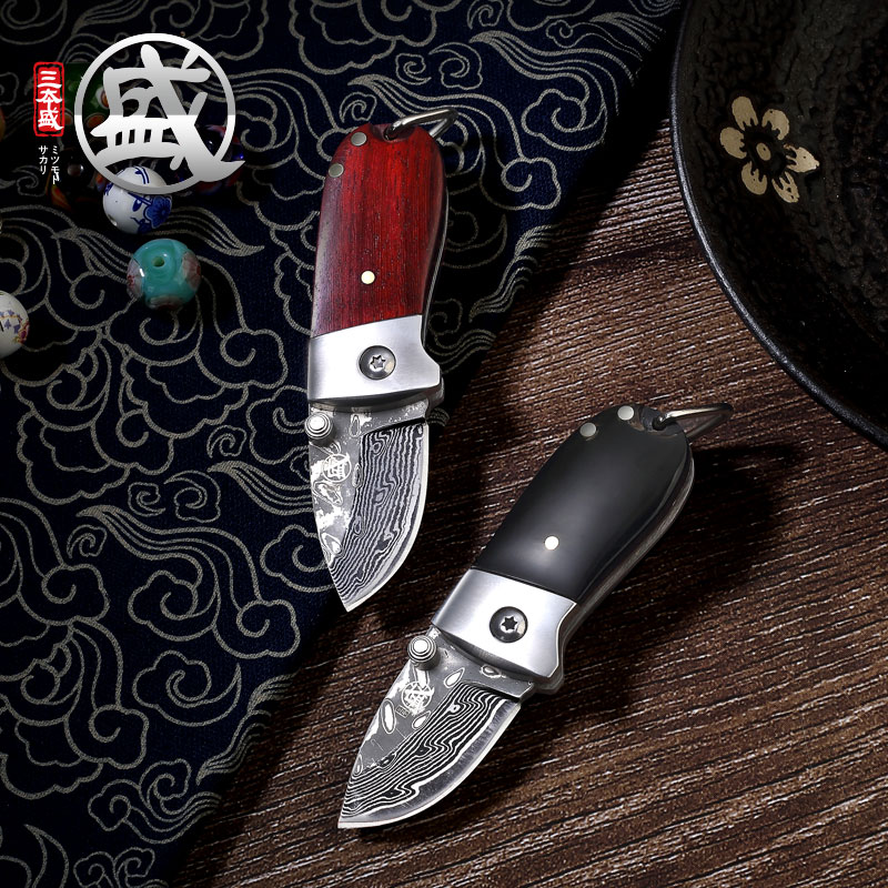 Japanese folding fruit knife high-end sharp portable portable multi-functional small knife mini Damascus three books