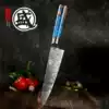 Japanese Damascus kitchen knife Chef's special fruit knife Chef's knife Cow blade Sharp household multi-purpose knife Slicing knife