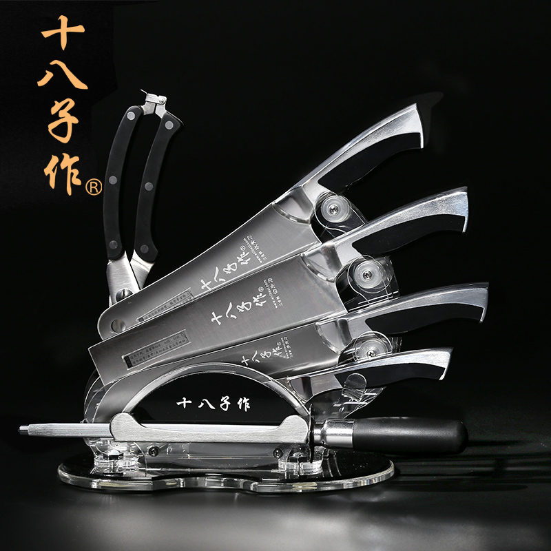 Eighteen sons made kitchen knife set household kitchen knife composite steel G2001 tri-alloy steel Jinfan seven-piece set Yangjiang