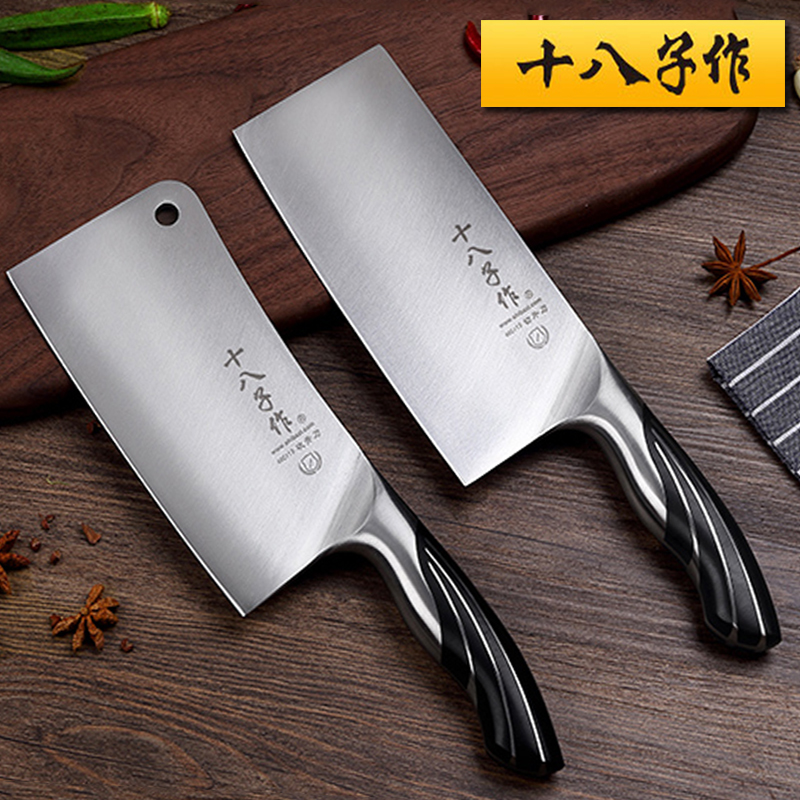 Eighteen sons made kitchen knife set slicing knives open screen Yangjiang eighteen sons sunshine 18-character sparrow screen kitchen knife