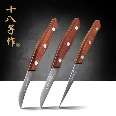 Eighteen children's food carving knife Chef carving main knife Entry fruit kitchen set carving knife