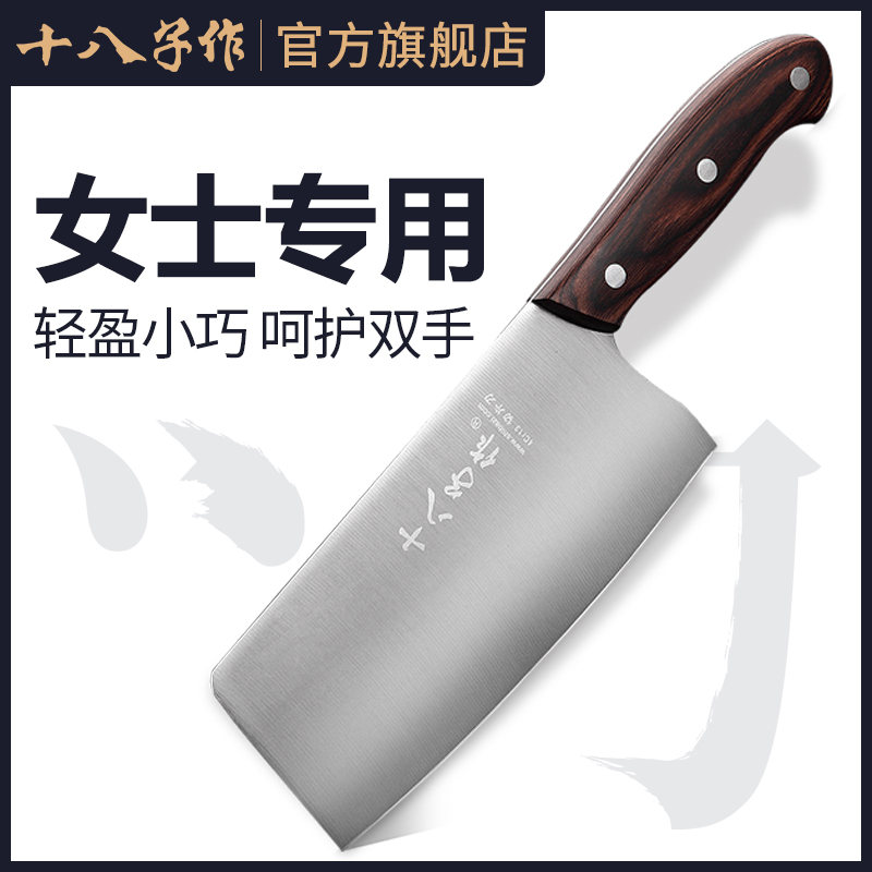 Yangjiang eighteen Kitchen Kitchen Knife Lady Knife Small Slicing Knife Stainless Steel Sharp Home Light Riding Wood Handle Decapitated Knife