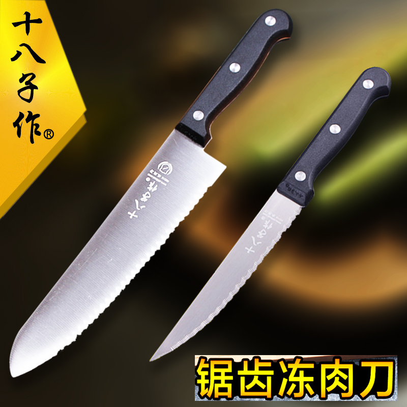 Yangjiang eighteen sons for cutting bread knife tooth-shaped household kitchen frozen meat knife with serrated fruit knife Stainless steel multi-purpose