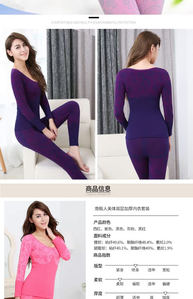 Áo cotton cổ tròn trùm đầu in hình đồ lót ấm mùa thu quần dài quần dài mùa đông thoải mái và linh hoạt - Corset hai mảnh áo lót su