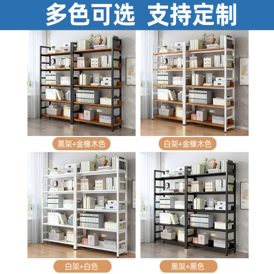 Bookshelf shelf bookshelf simple household steel wood cabinet children's bookshelf storage storage rack drop iron art shelf