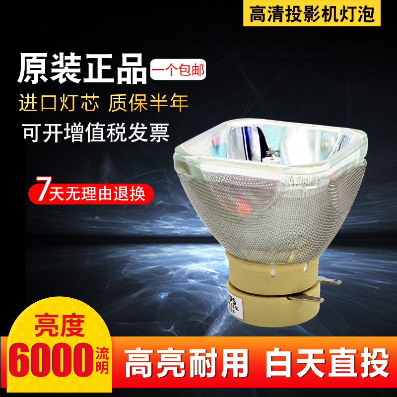 Original Hitachi HCP-3050X 3200X 3230X 3560X 3580X 4020X Projector Bulb