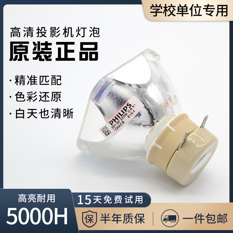 Hitachi HCP-A81 A82 A82 A80 A80 A92 A92 A101 A101 A110 A110 projector bulb-Taobao
