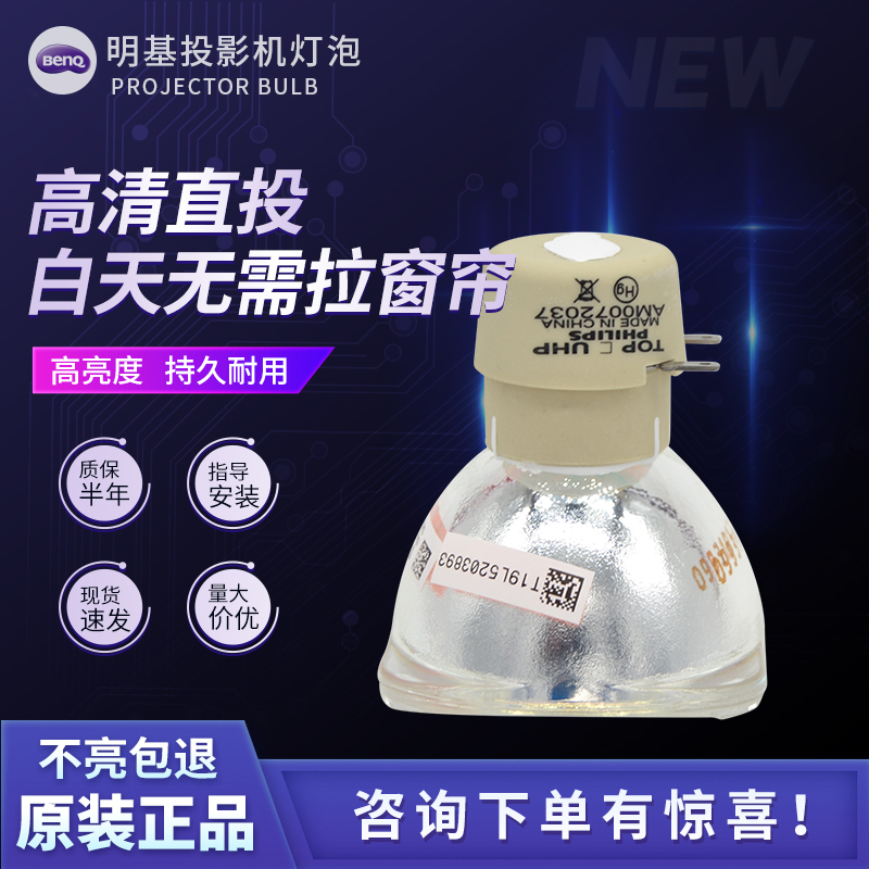 Original BenQ MS527 MS3081 MS502 MS504 MS506 MX528 Projector Machine lamp