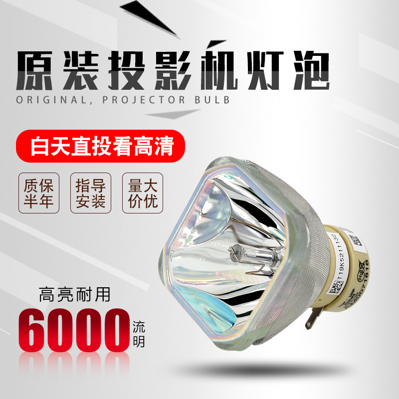 Original Hitachi HCP-3050X 3200X 2720 2750 Q60 A85 Q51 projector bulb
