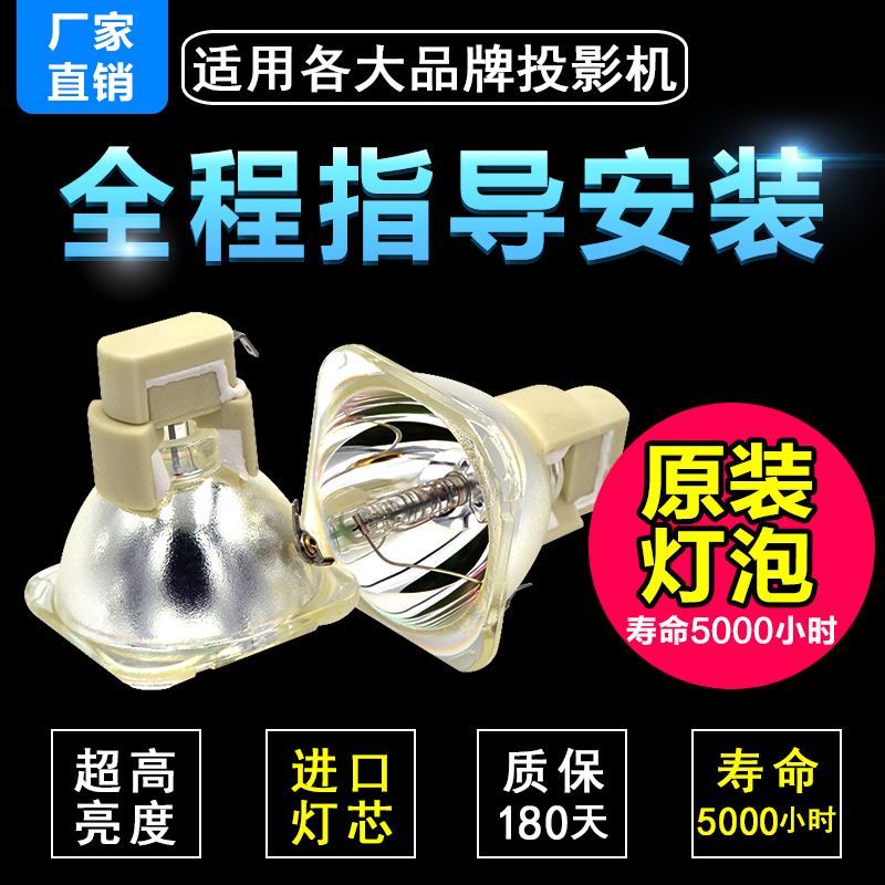 ACTO Yatu AT-S56 projector bulb projector bulb