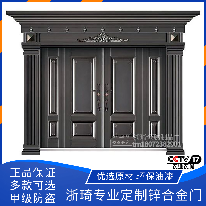 Villa entry door double door rural self-built house door home entry security door zinc alloy courtyard door customization