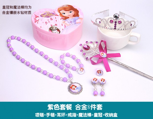 Trẻ em ma thuật đũa phép phụ kiện tóc đặt vòng cổ công chúa vòng tay trang sức hộp kẹp tóc lãng mạn băng Aisha cô gái vương miện - Phụ kiện tóc kẹp tóc
