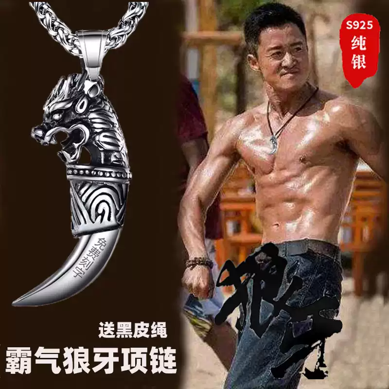 狼牙－ライジング・フィスト－｜フジテレビの人気ドラマ・アニメ・TV番組の動画が見放題＜FOD＞ 狼牙