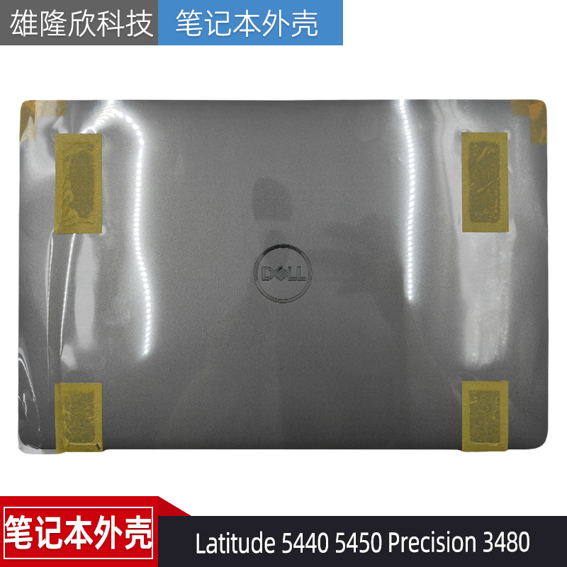Dell Latitude 5440 5450 M3480 a Shell D Shell Outer Shell 07C1Dw 0G60N1