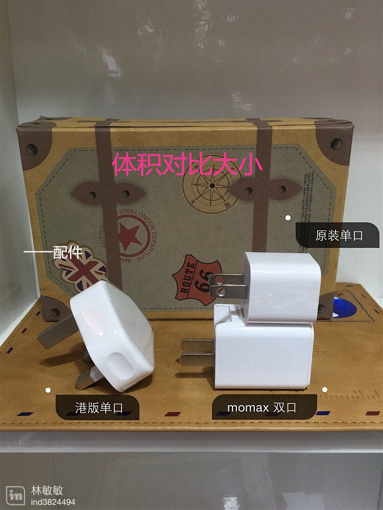 chargeur MOMAX - Ref 1293755 Image 10