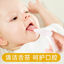 Newborn baby Oral cleaner gauze finger sleeves Toothbrush Breast Tooth 0-1 Year Old Baby Wash Tongue Tweed