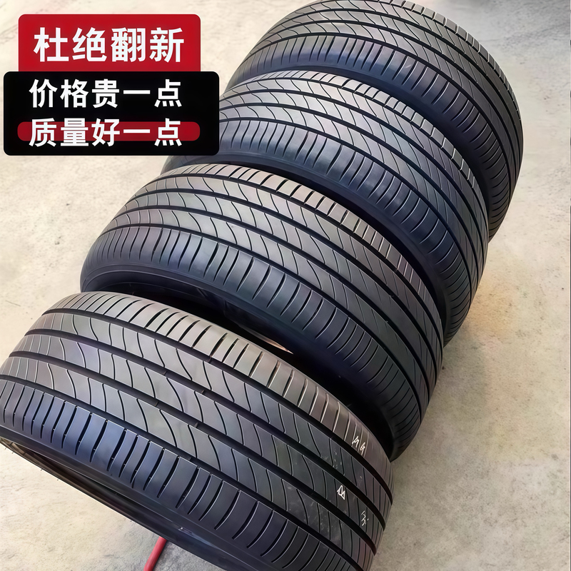 Car Tire Removal 155165175185195205215225235245131415161718192021