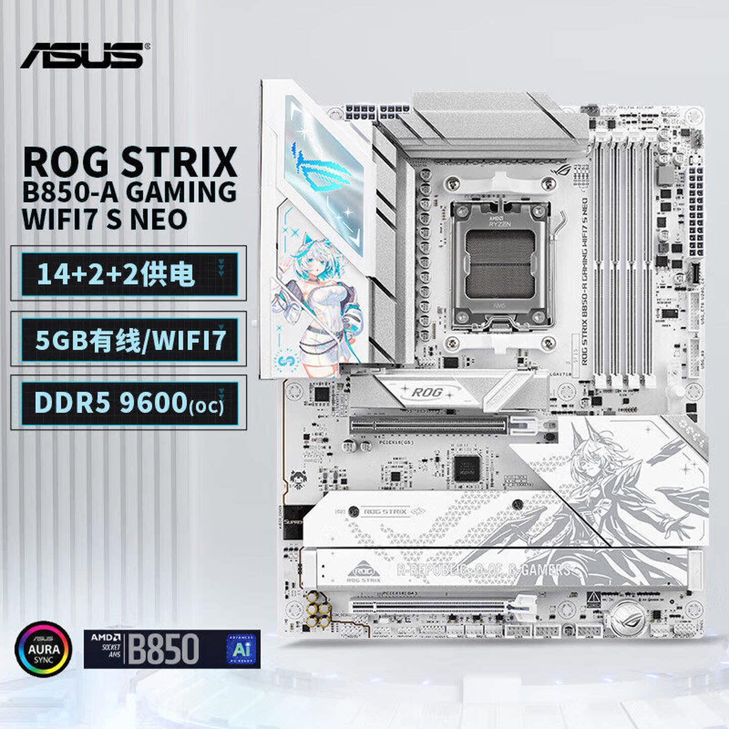 Материнская плата ASUS ROG STRIX B850-G GAMING WIFI S Xiaofuixue с процессором 9800X3D Изображение 1