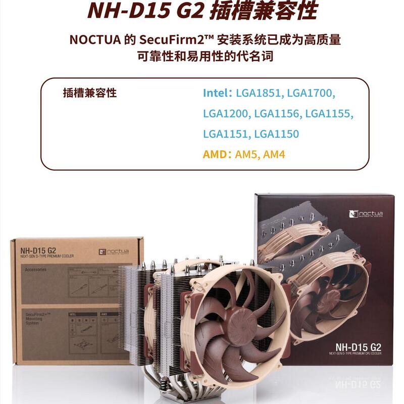 Owl Nh-D15 G2 Standard Version Hbc Lbc U12A Ch.Bk Black Version U12S Cpu Cooler