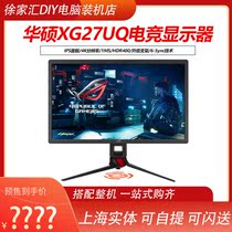 ASUS XG27UQ 27 inch IPS 4K display G-SYNC e-sports 144Hz HDR400 divine light sync