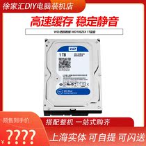 WD Western data WD10EZEX 1T blue disk desktop hard disk West 1TB single disk blue disk 64m