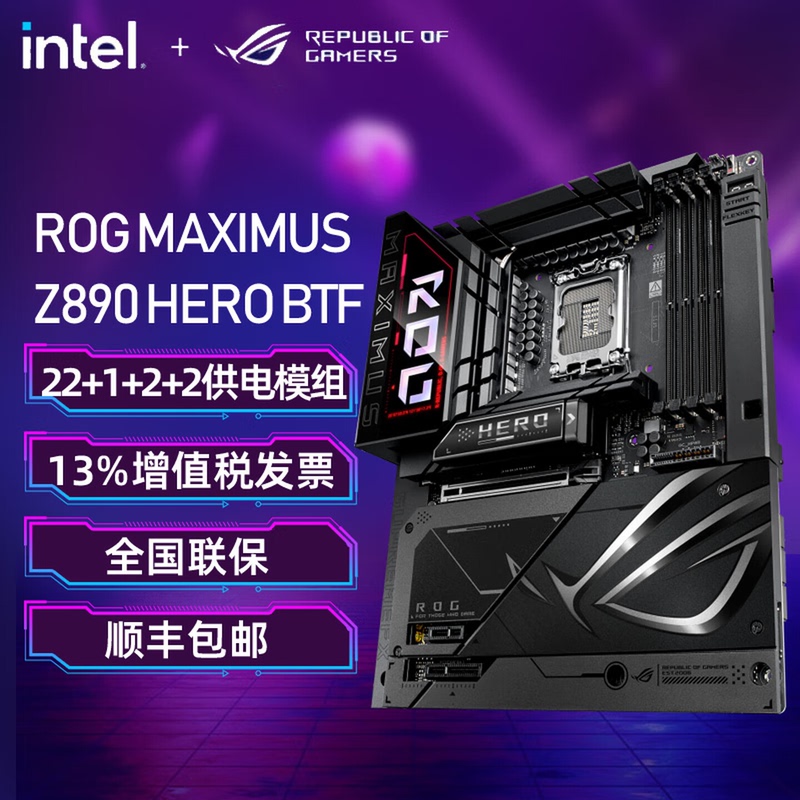 Asus Rog Maximus Z890 Hero Btf Back-Plugged Motherboard Rog Crosshair X870E Back-Plugged