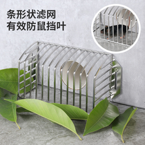 Stainless steel side row floor drain wall angle drainage grille filter screen anti-clogging hood roof balcony floor drain cover rain water bucket