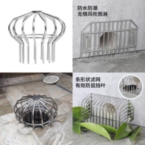 Stainless Steel Balcony Floor Drain Roof Outdoor Piping Large Row Of Leaves Filter Anti-Clogging Lid Side Drainage Rat-Proof Hood