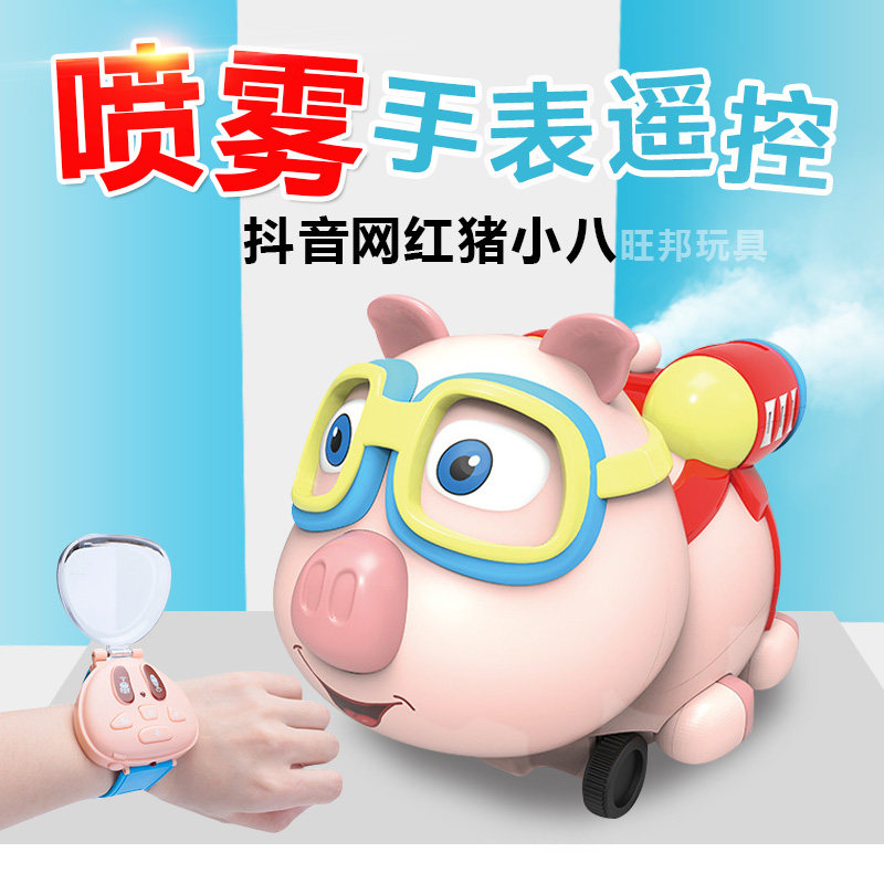 Children's toy car watch induction spray remote control car birthday gift Christmas gift for children