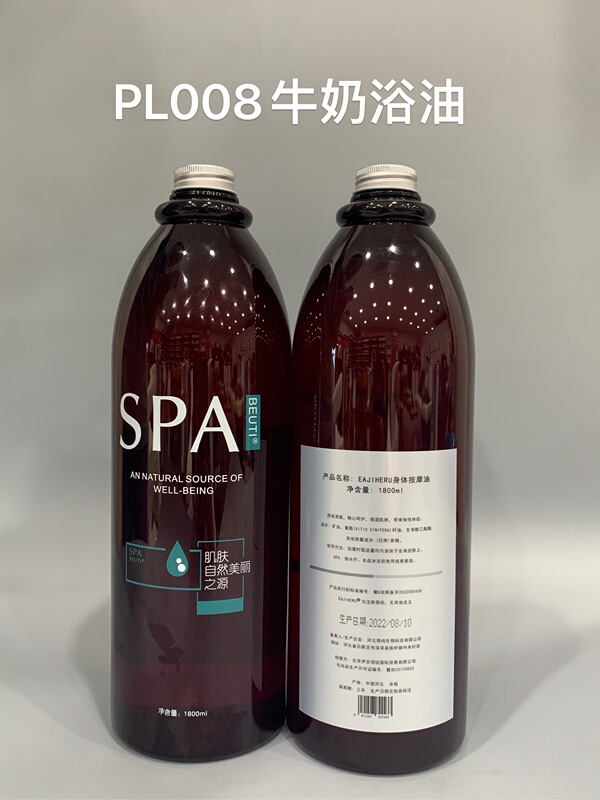 Spa Beauty Salon Special Spa Bath Oil/Massage Oil/Body Oil (Milk Spa Bath Oil) 1800ml