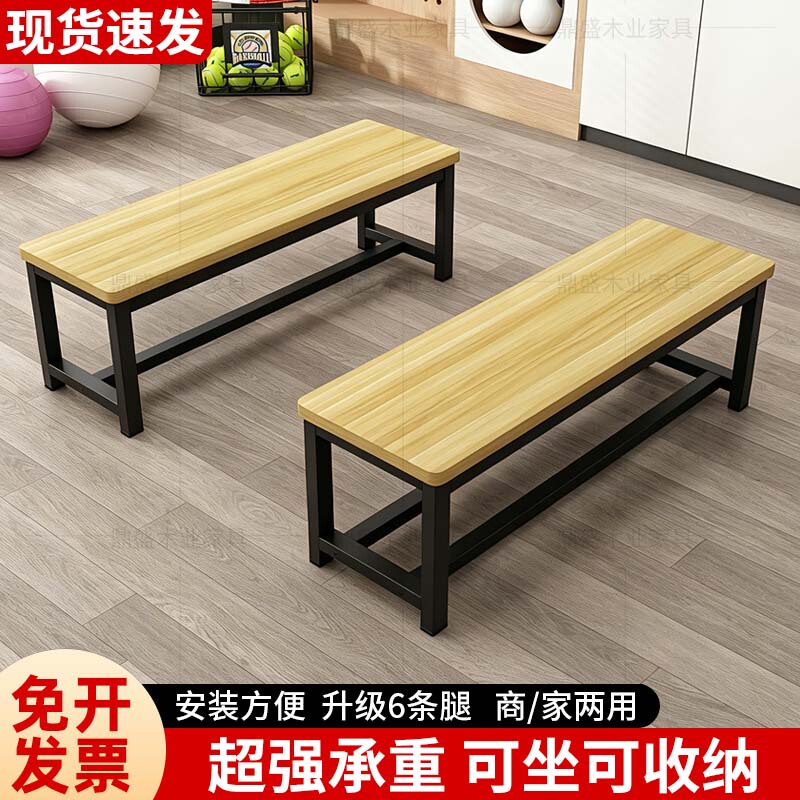 Shoe-Changing Bench, Long Bench, Household Bench, Dining Table Bench, Bathroom Changing Room Bench, Bed End Bench, Long Chair, Gym Bench