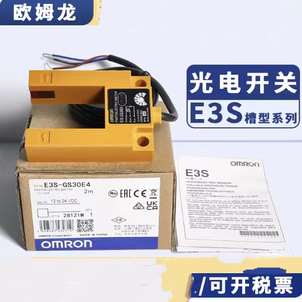Omron Photoelectric Switch E3S-Gs3E4 E3S-Gs30E4 Gs1E4 Gs1B4 Gs50E4 Sensor