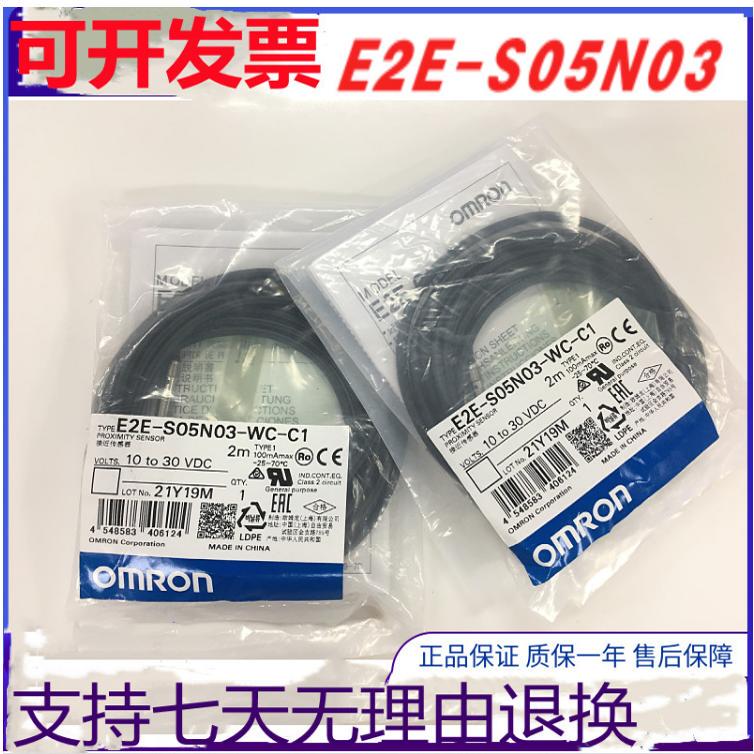 Omron E2E-S05N03-Wc-C1/C2 E2E-S04N02-Wc-B1/B2/Cj/Mc C03Sr8