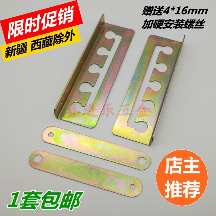 Bamboo and wood chair adjustable accessories rocking chair folding recliner accessories sofa back chair beach chair adjustment hardware accessories