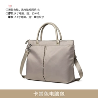 Камерная серия Хаки-восток