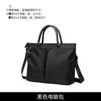 Черно-восточный серия камерных камер